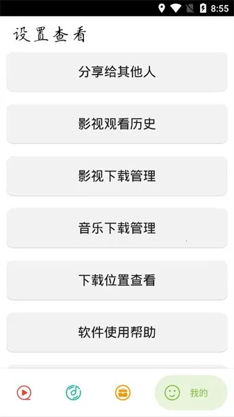 ʵ�ô�ʦ2025�ٷ����°汾v1.4.4 �ֻ����ͼ4