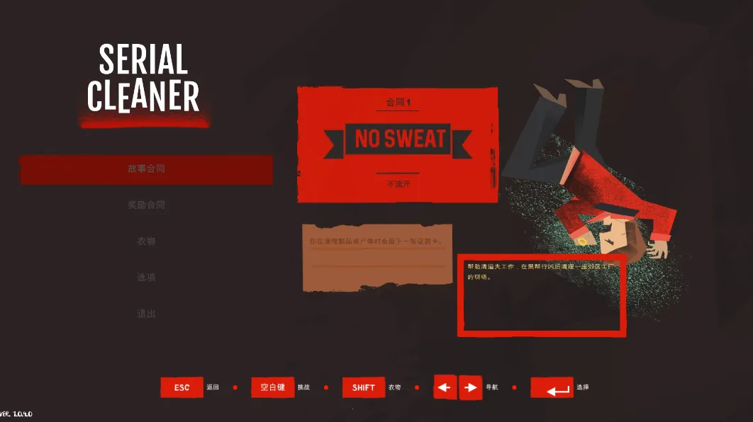 ������๤(�����ֳ������Ϸ)v1.1.8 �ٷ������ͼ1