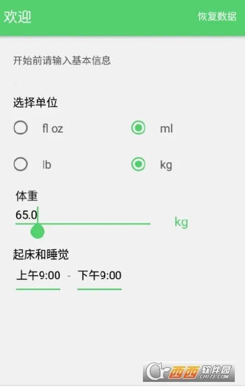 ��ˮ��2025���°汾