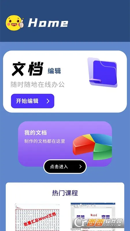 �ҵ��ĵ�2025�ٷ�����v1.1 ��Ѱ��ͼ1