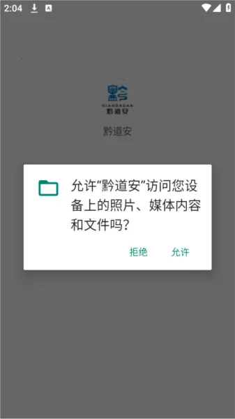 ǭ������׿���ֻ���