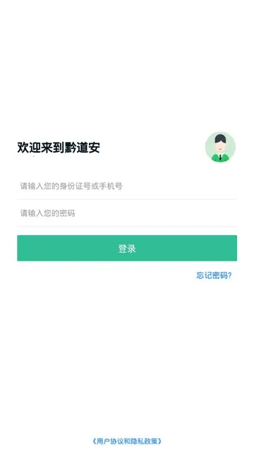 ǭ������׿���ֻ���v1.5.0 ��׿���ͼ1