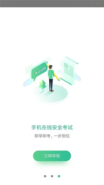 ǭ������׿���ֻ���