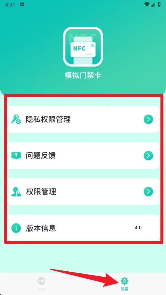 ģ���Ž��������ֻ���