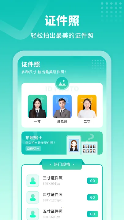 ģ���Ž��������ֻ���v2.0 �ٷ������ͼ0