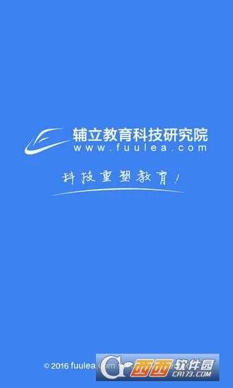 �������(����ѧϰƽ̨)v1.5.0 �ֻ����ͼ1