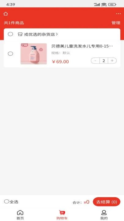 �Ź�ѡ��׿���ֻ���v1.4 ��Ѱ��ͼ0