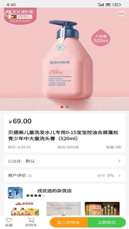 �Ź�ѡ��׿���ֻ���v1.4 ��Ѱ��ͼ1