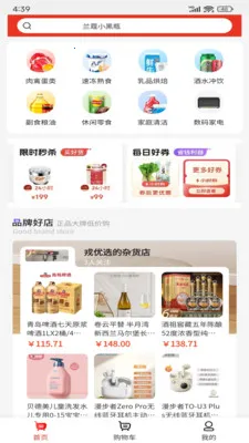 �Ź�ѡ��׿���ֻ���