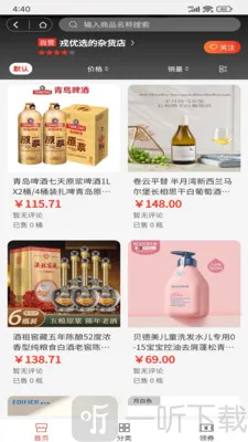 �Ź�ѡ��׿���ֻ���