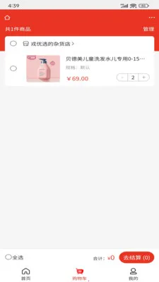 �Ź�ѡ��׿���ֻ���