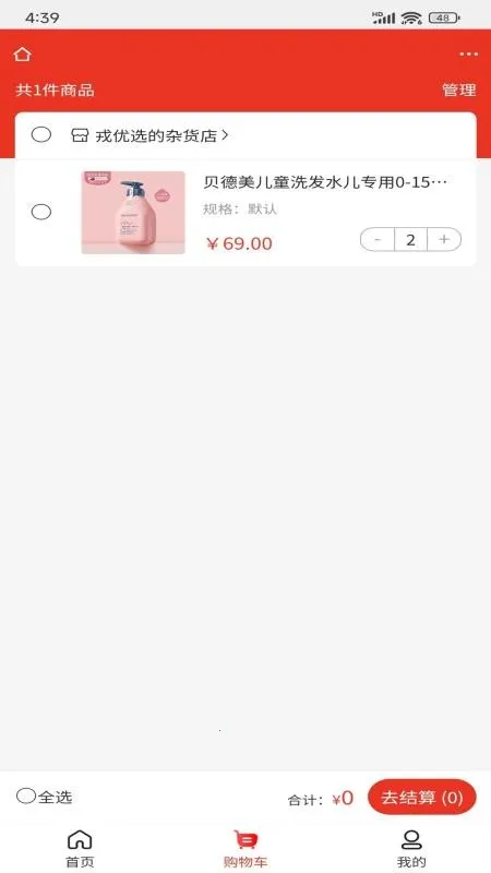 �Ź�ѡ��׿���ֻ���v1.4 ��Ѱ��ͼ2