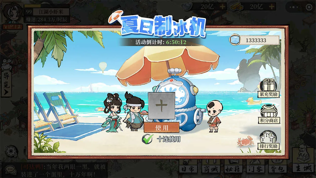 ���С��2025�ٷ����°汾v1.2509.0928 ��׿���ͼ2