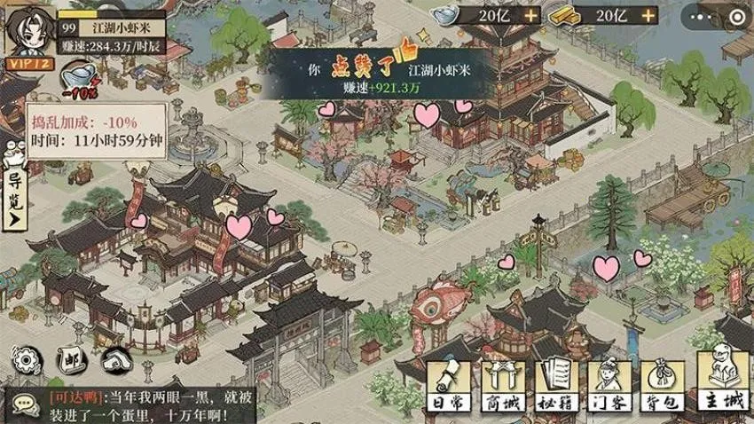 ���С��2025�ٷ����°汾v1.2509.0928 ��׿���ͼ0