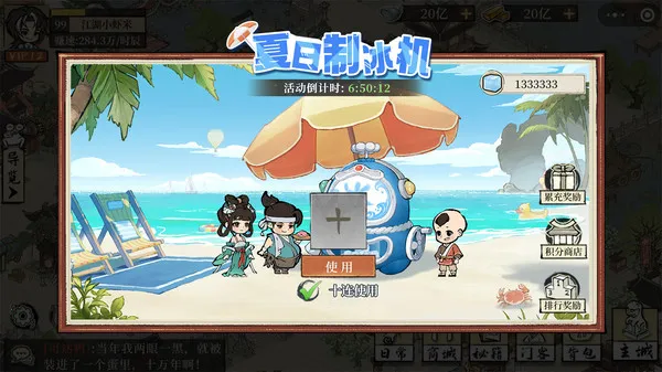 ���С��2025�ٷ����°汾v1.2509.0928 ��׿���ͼ3