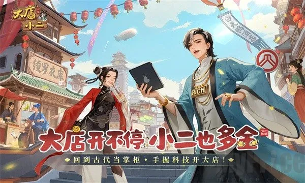 ���С��2025�ٷ����°汾