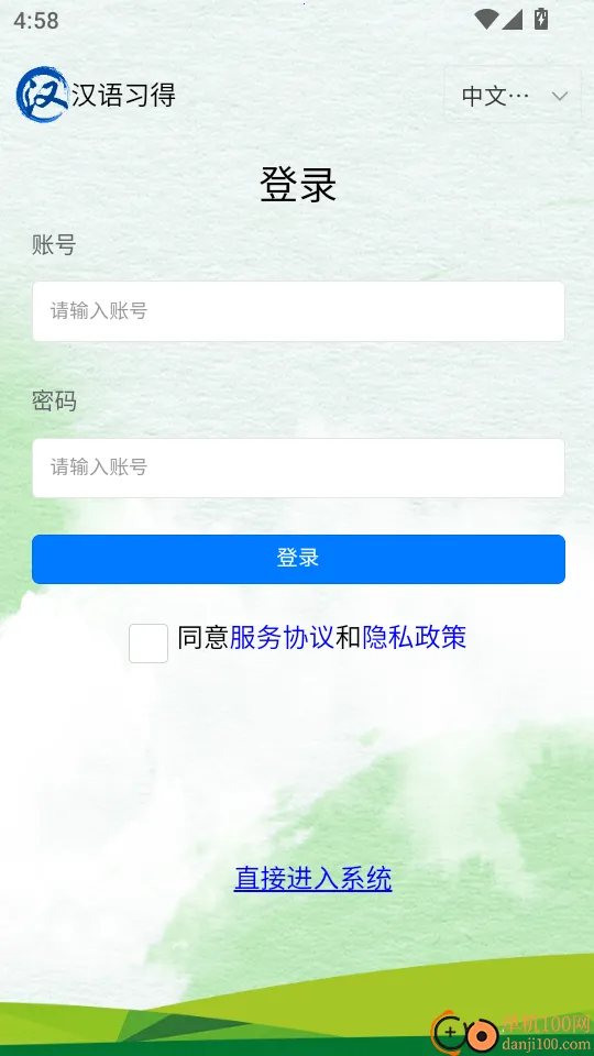 ����ϰ��(����ѧϰ����)