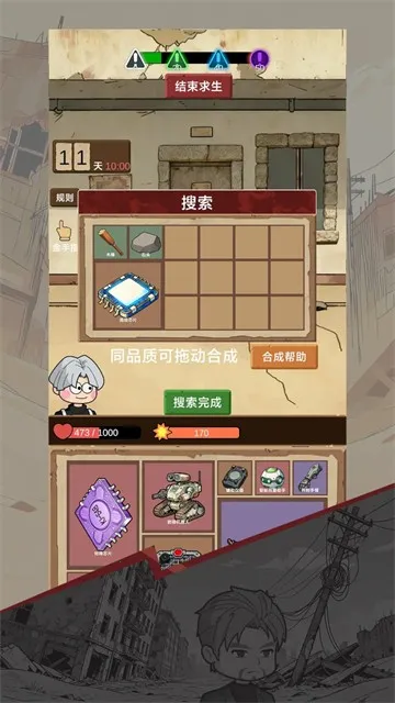 ������������ƪ(����������Ϸ)v0.1 �ֻ����ͼ2