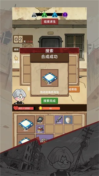 ������������ƪ(����������Ϸ)v0.1 �ֻ����ͼ1