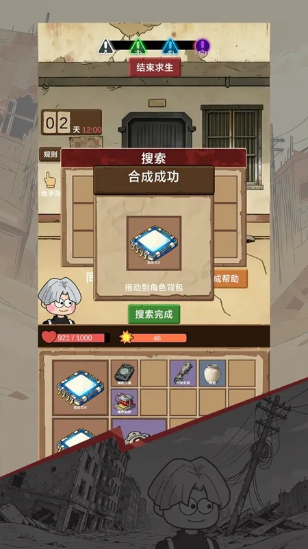 ������������ƪ(����������Ϸ)v0.1 �ֻ����ͼ0