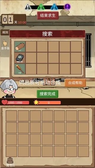 ������������ƪ(����������Ϸ)