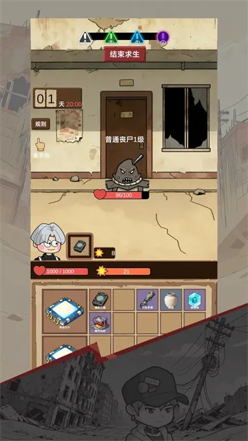 ������������ƪ(����������Ϸ)v0.1 �ֻ����ͼ3