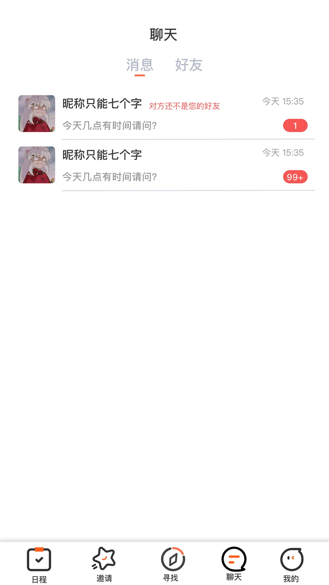 KǪ�����������ֻ���v1.0.0 ��׿���ͼ0