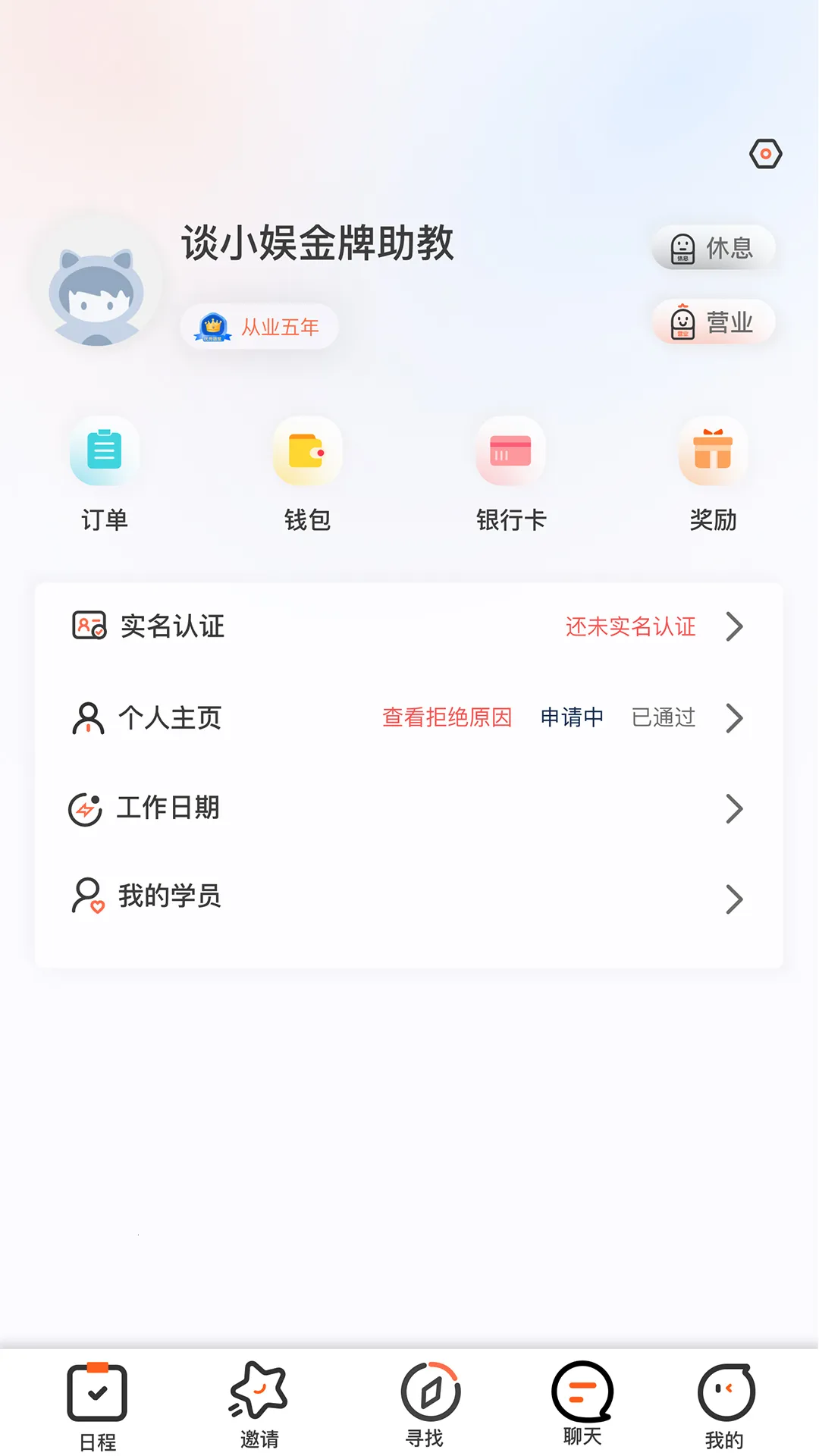 KǪ�����������ֻ���v1.0.0 ��׿���ͼ1