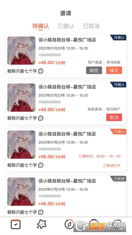 KǪ�����������ֻ���