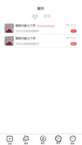 KǪ�����������ֻ���v1.0.0 ��׿���ͼ4