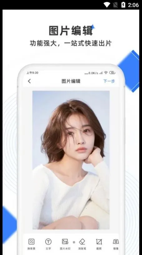 ����ȥˮӡ2025���°汾