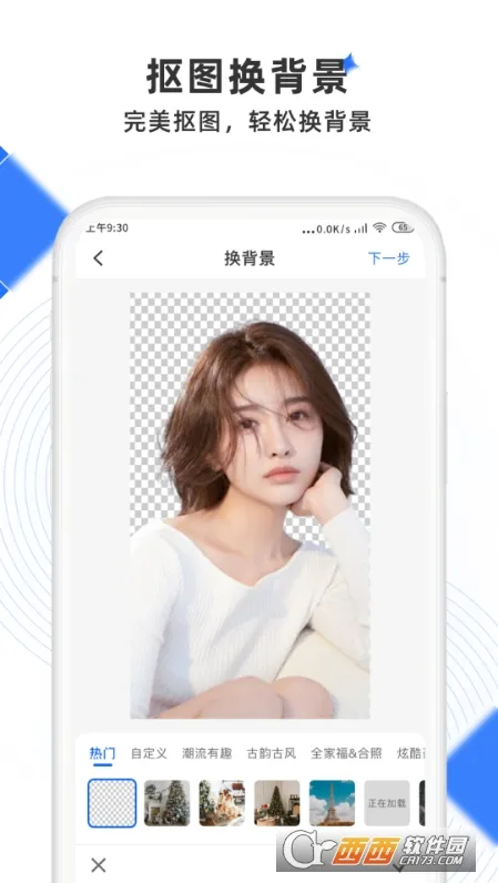 ����ȥˮӡ2025���°汾v0.0.1 �ֻ����ͼ1