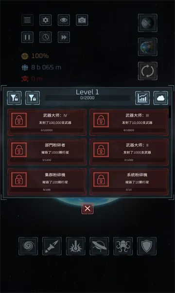 �������ģ����2025�ٷ����°汾v2.6.5 �ֻ����ͼ2