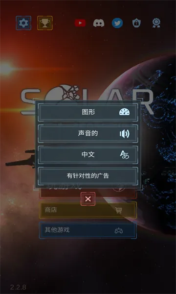 �������ģ����2025�ٷ����°汾v2.6.5 �ֻ����ͼ1