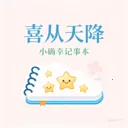 ϲ���콵(�����¼Ӧ��)