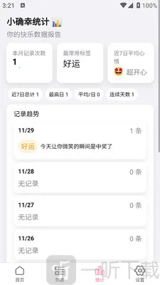 ϲ���콵(�����¼Ӧ��)