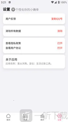 ϲ���콵(�����¼Ӧ��)