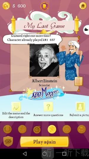 ���Ĵ���2025�ٷ����°汾