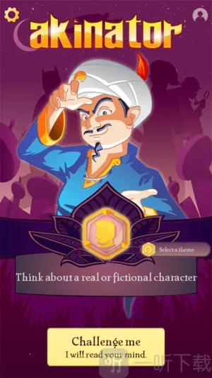 ���Ĵ���2025�ٷ����°汾