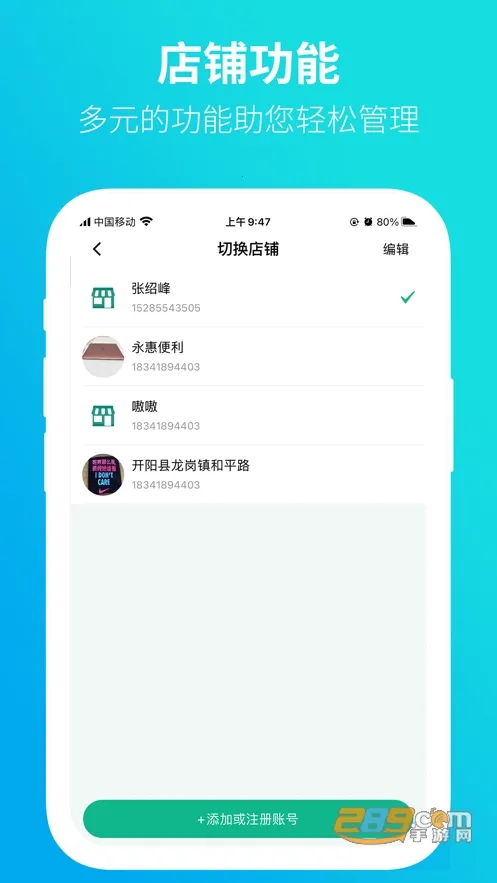 ǭ�ʼ�2025���ذ�װv1.4.3 �ٷ������ͼ4