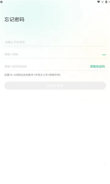 ǭ�ʼ�2025���ذ�װv1.4.3 �ٷ������ͼ1