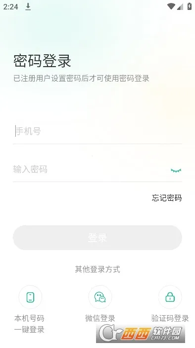 ǭ�ʼ�2025���ذ�װv1.4.3 �ٷ������ͼ0