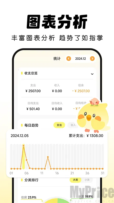 Pick����2025���ذ�װ