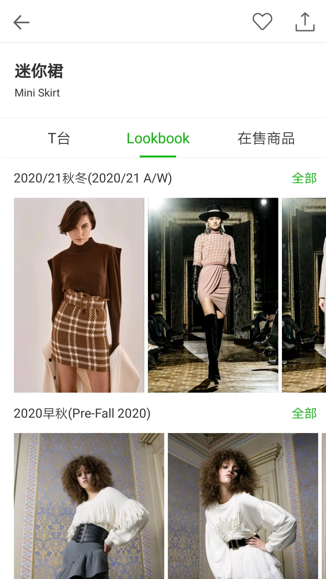 ����ʱװ(ʱ�д�������)v2.21 ��׿���ͼ0