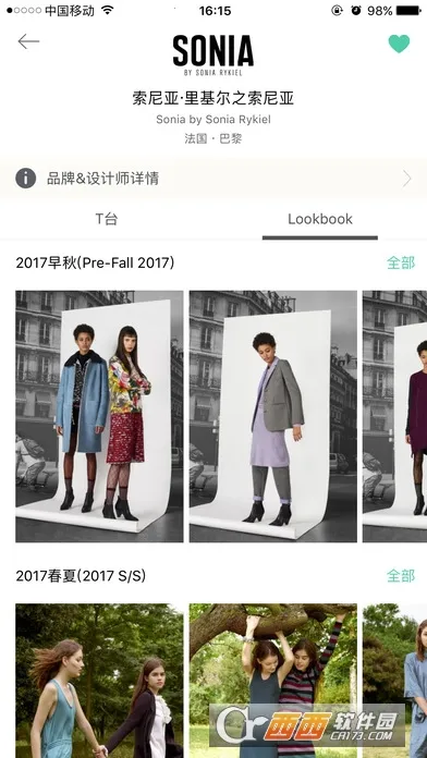 ����ʱװ(ʱ�д�������)v2.21 ��׿���ͼ1