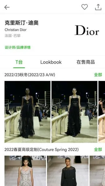 ����ʱװ(ʱ�д�������)v2.21 ��׿���ͼ4