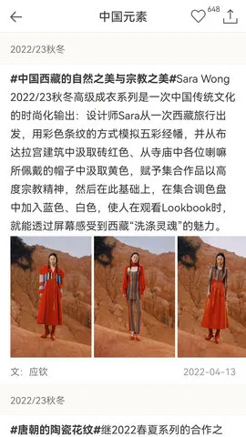 ����ʱװ(ʱ�д�������)v2.21 ��׿���ͼ3