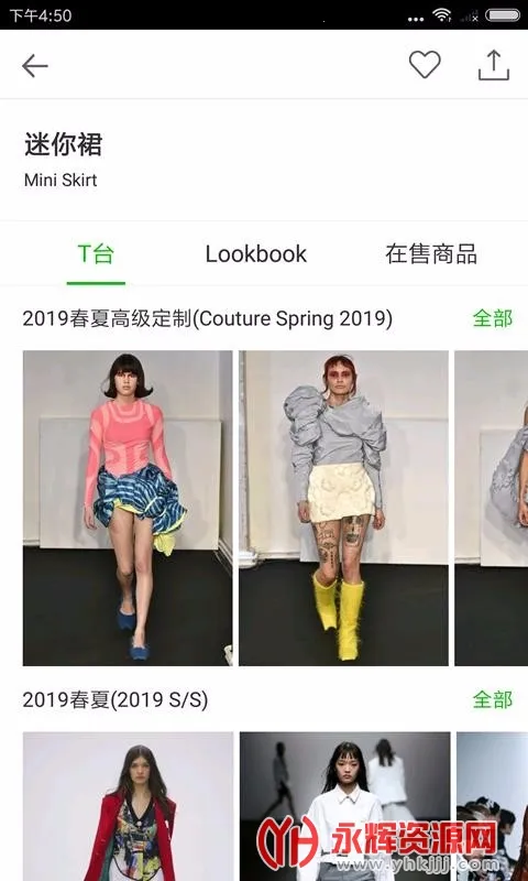 ����ʱװ(ʱ�д�������)