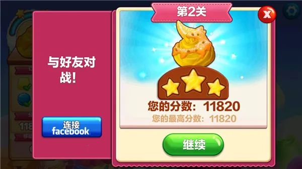 ��������cookie jam��׿���ֻ���v12.02.104 �ֻ����ͼ4