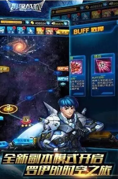 ����ս��2025���ذ�װv1.01.10 ��׿���ͼ0